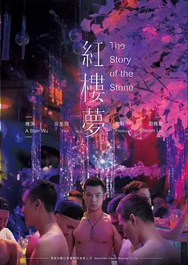 私人影视院循环短剧重启第七天